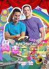 The Big Gay Musical (2009)3.jpg